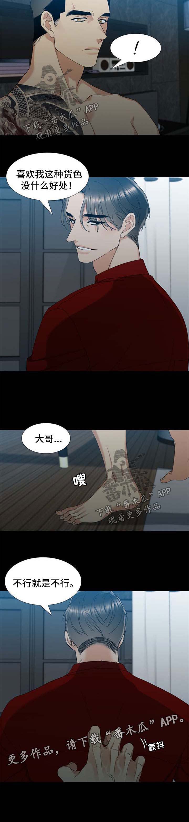 第35话6