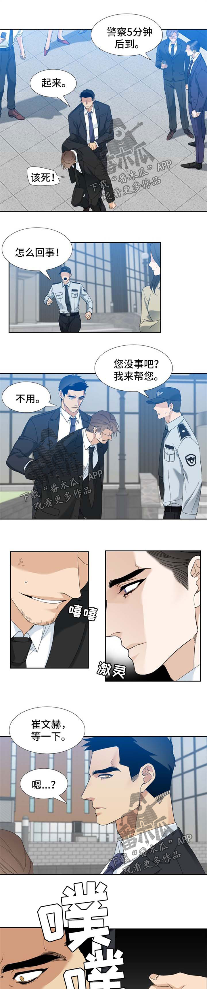 第34话0