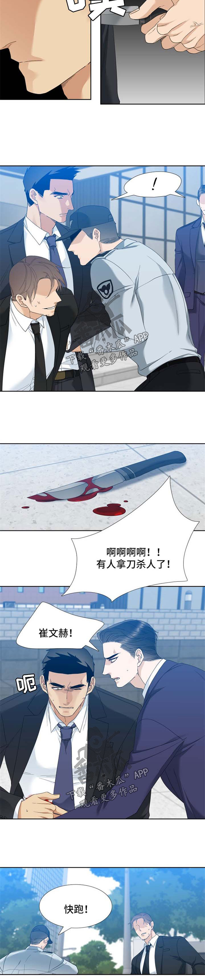 第34话1