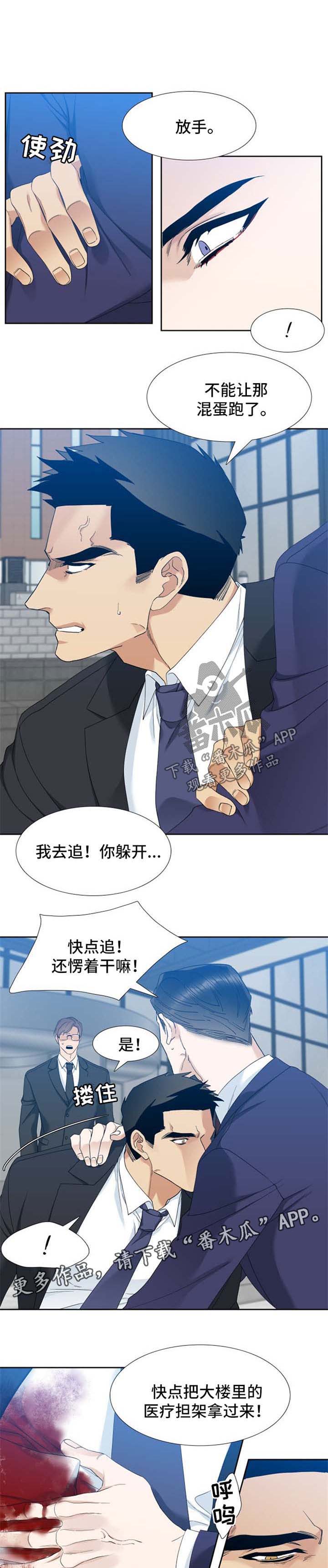 第34话2