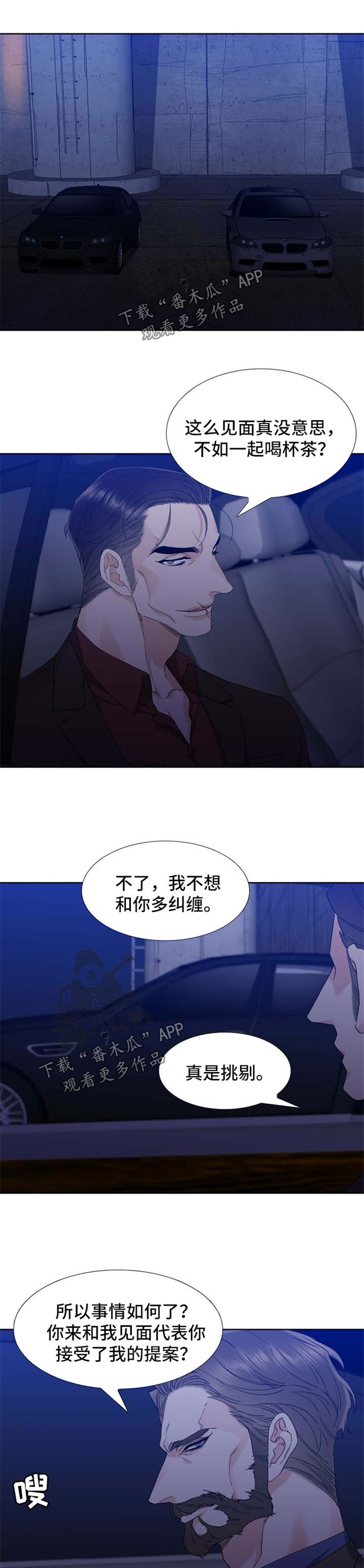 第33话0