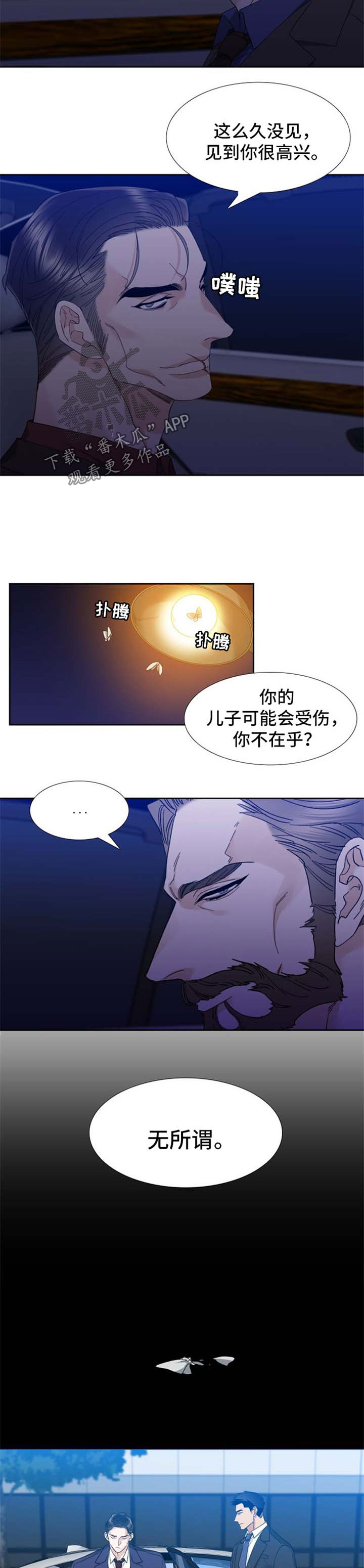 第33话1