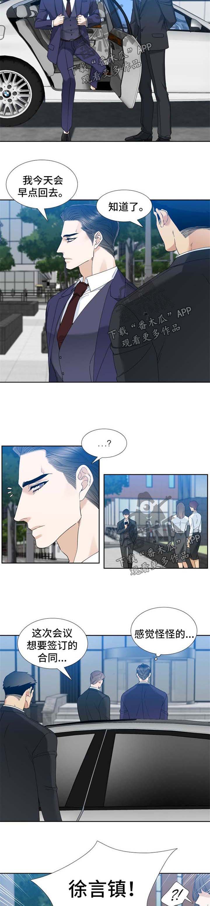 第33话2