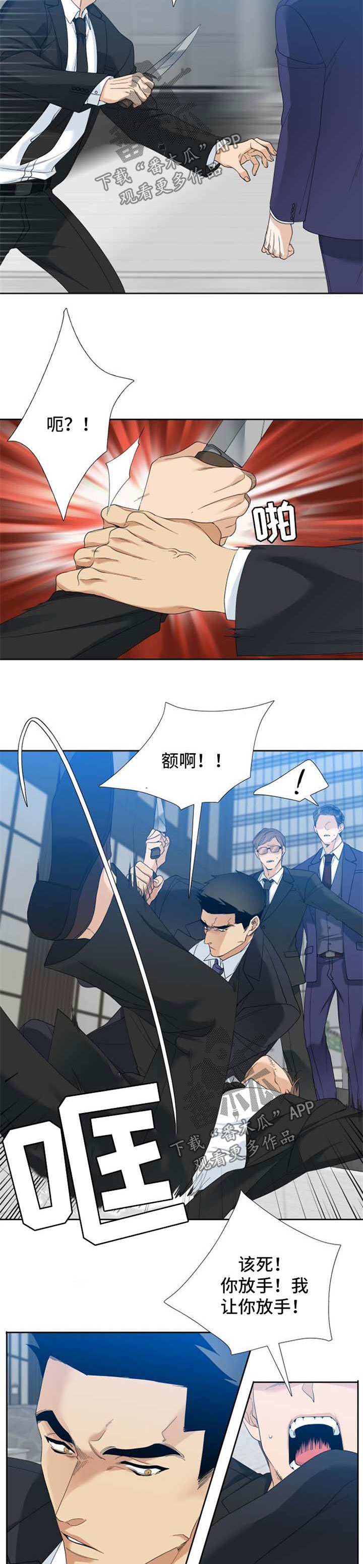 第33话4