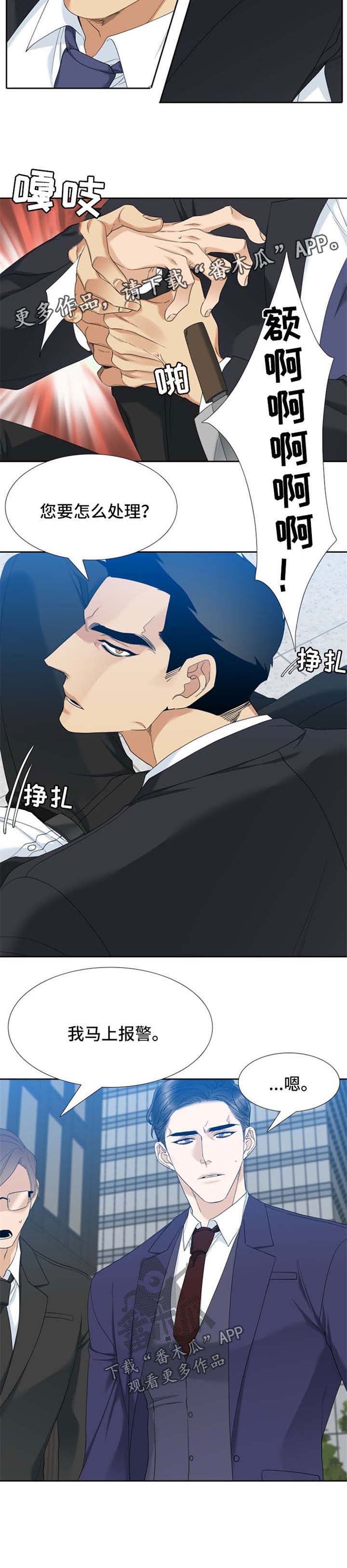 第33话5