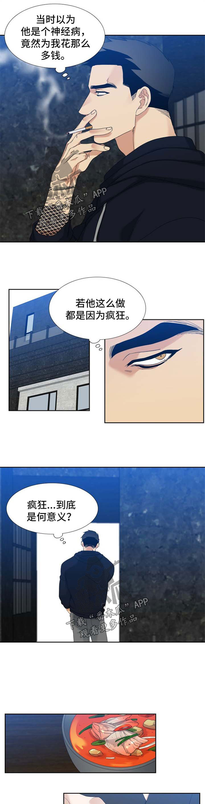 第32话0