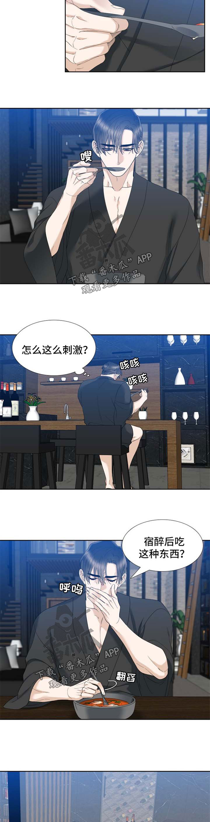 第32话1