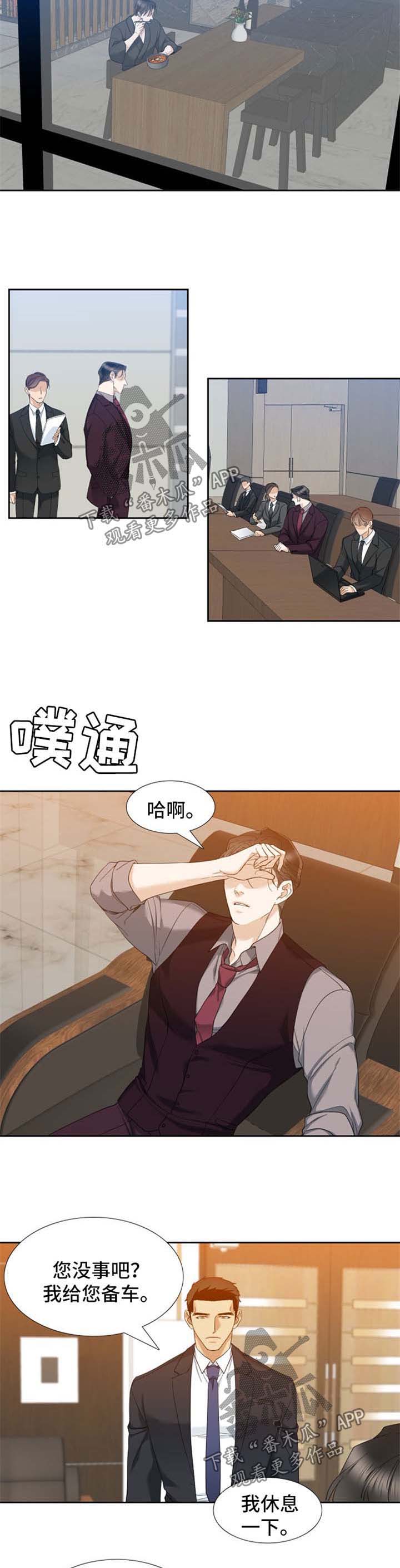 第32话2