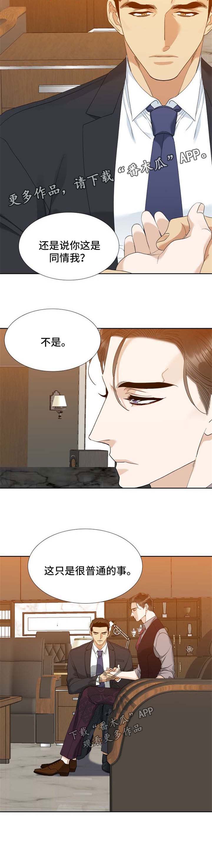 第32话5