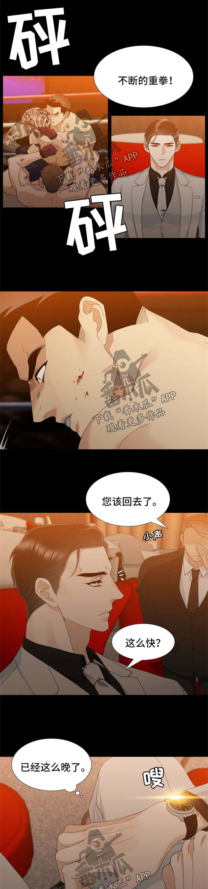 第31话0