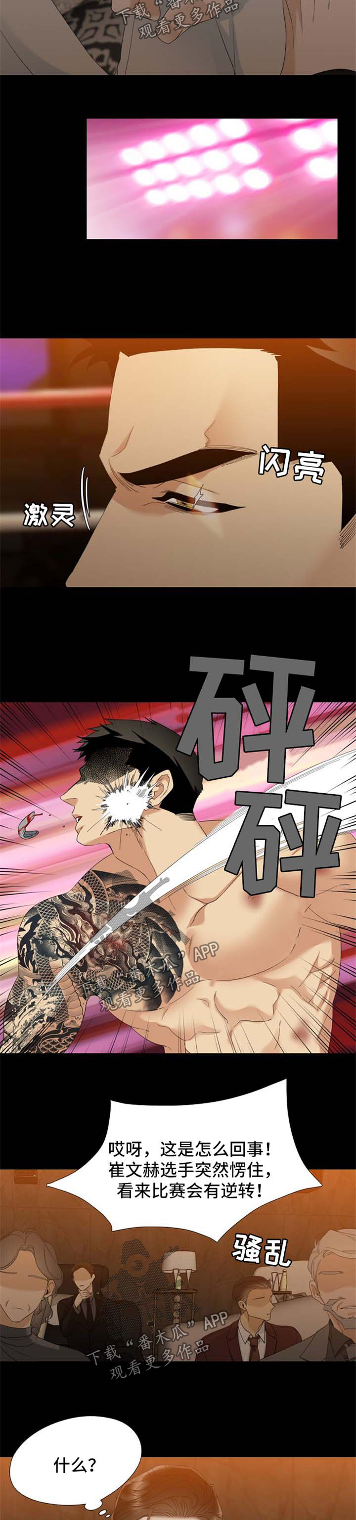 第31话1