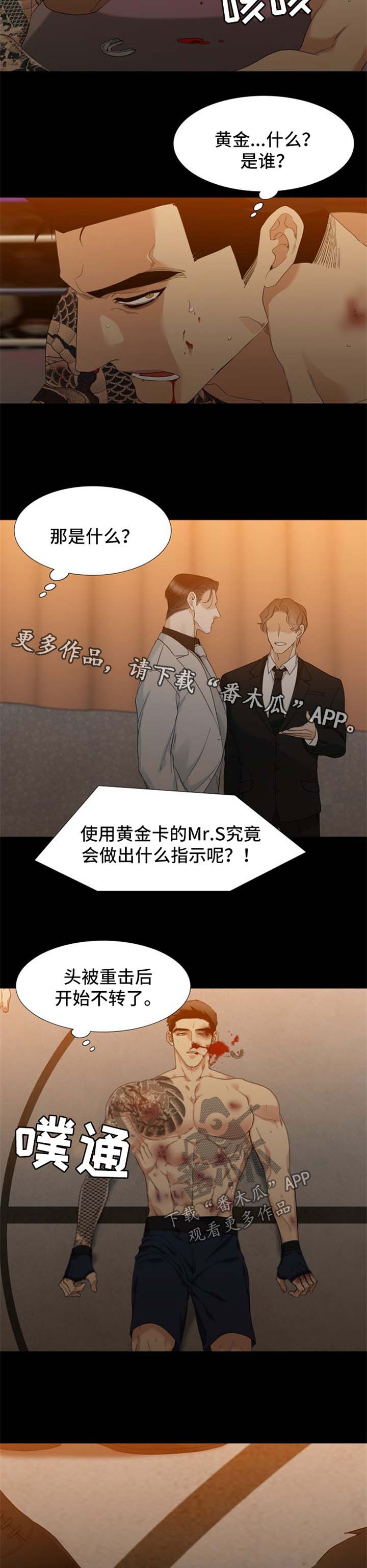 第31话4
