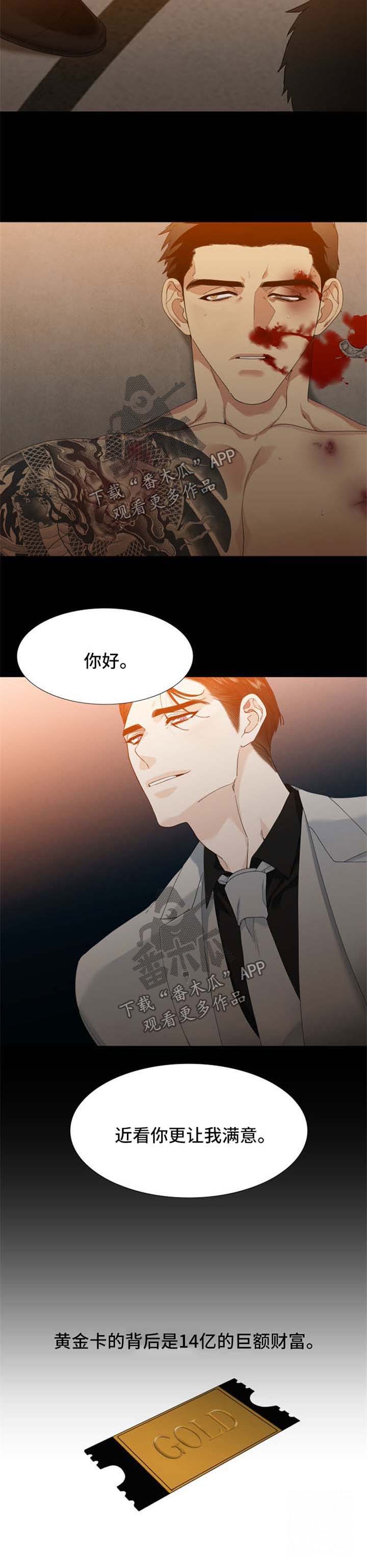 第31话5