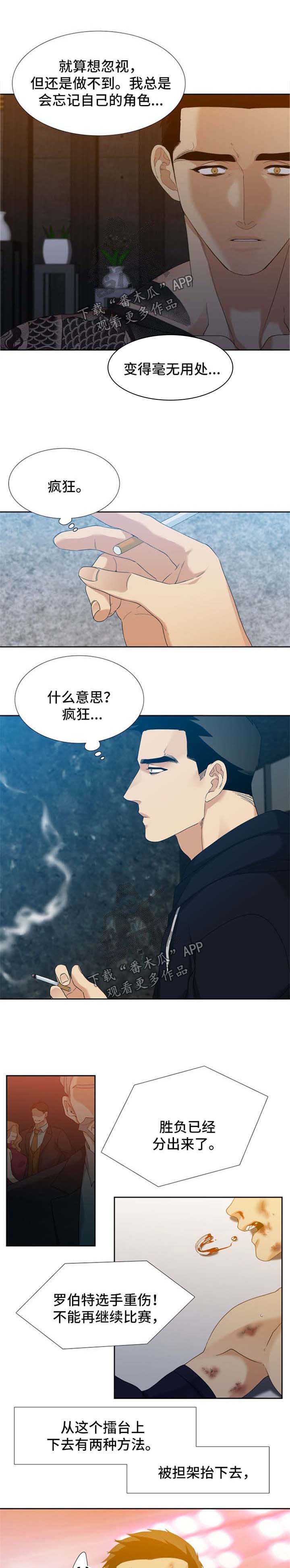 第30话0