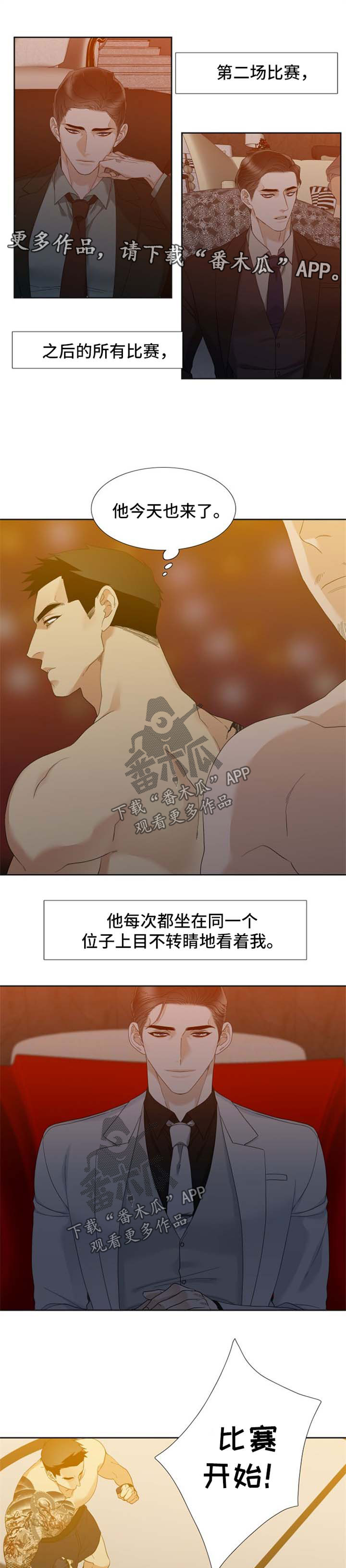 第30话2
