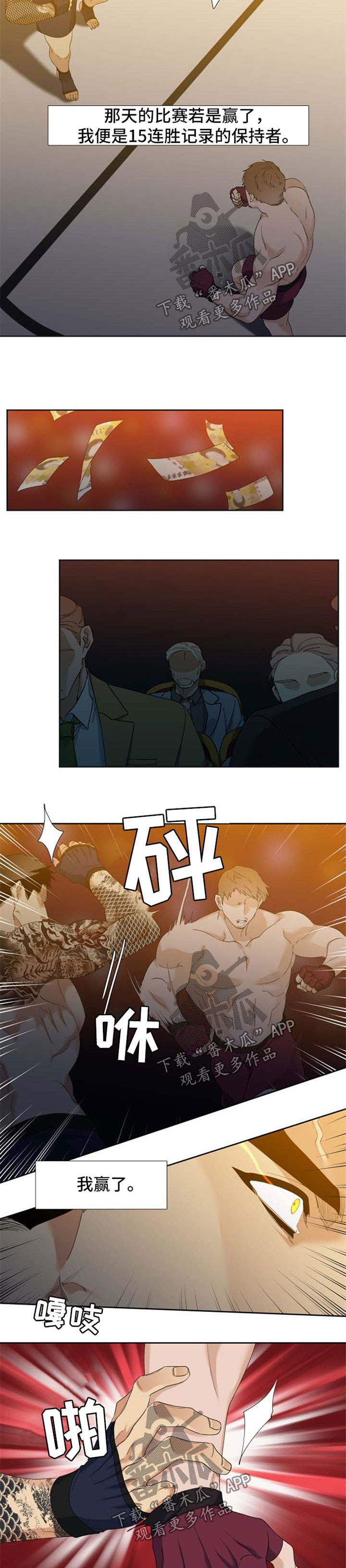 第30话3