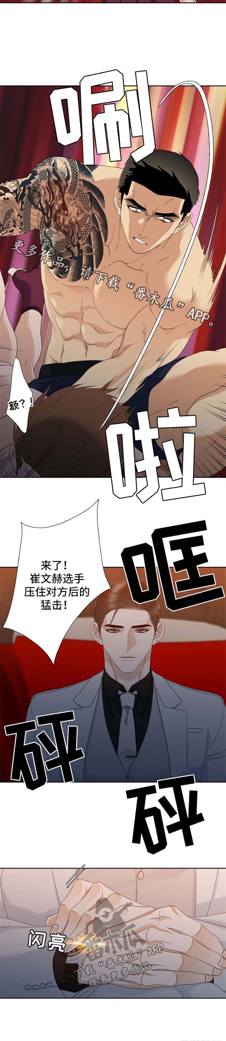 第30话4
