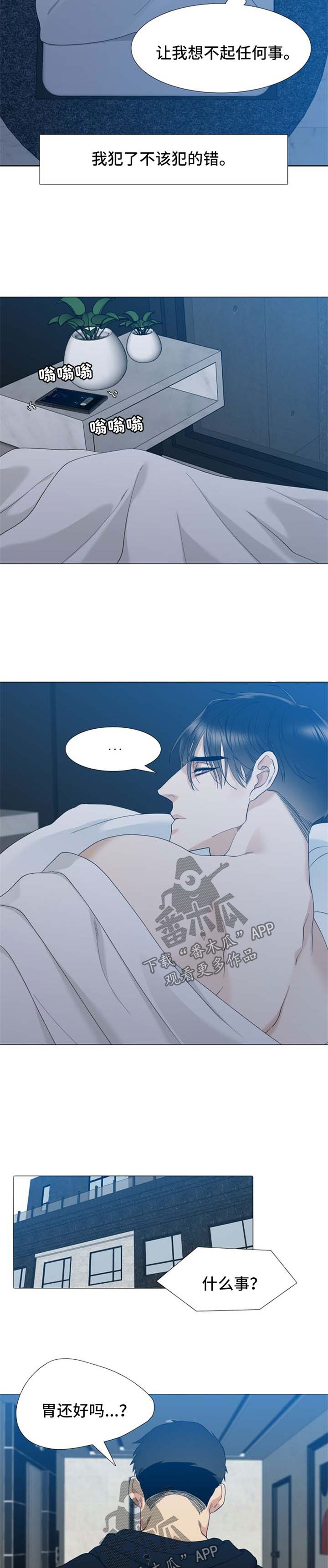 第29话1
