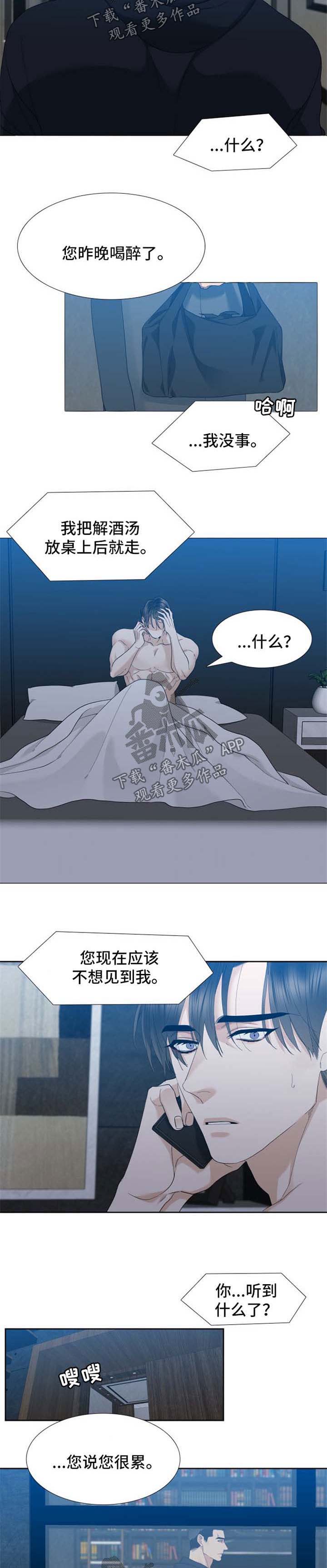 第29话2
