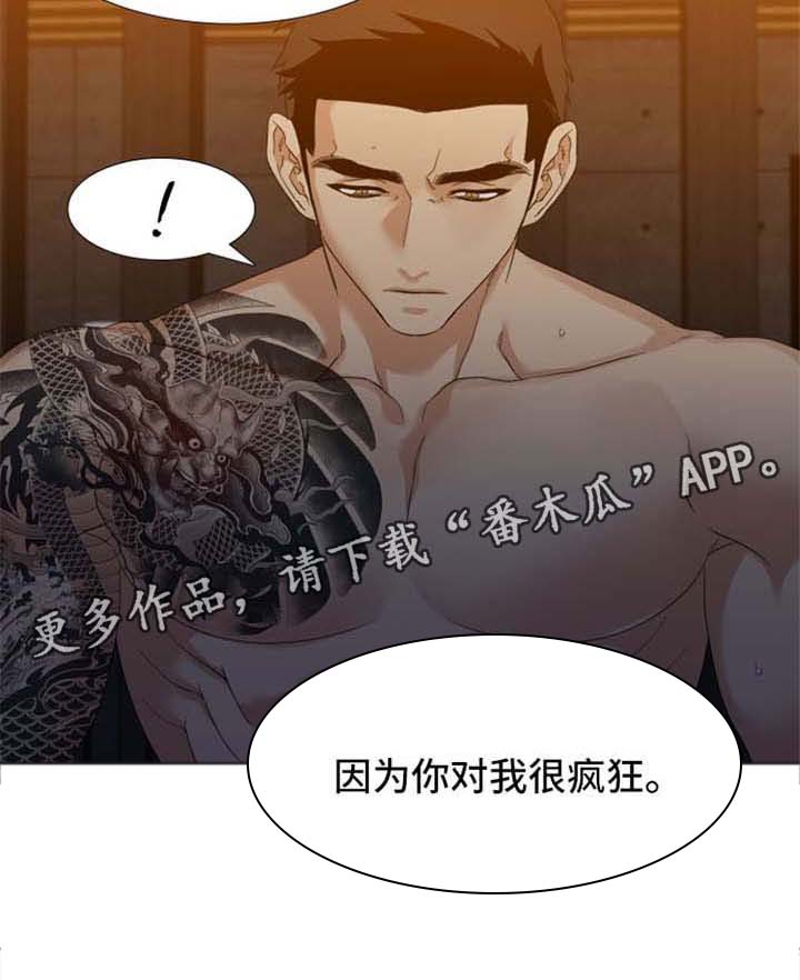 第29话5