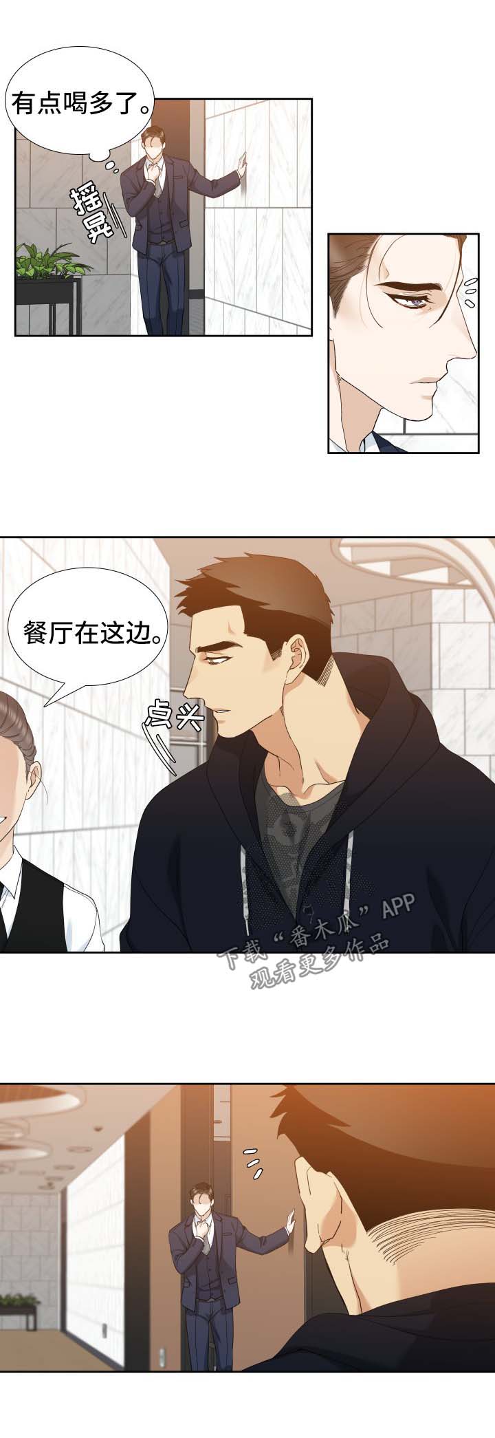 第28话1