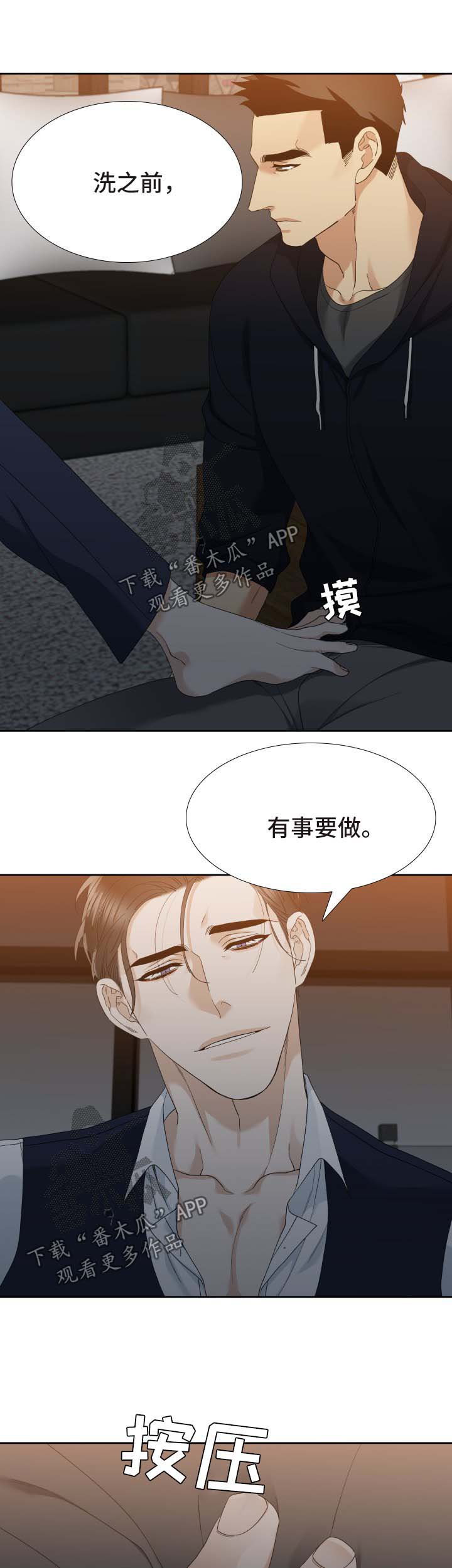第28话10