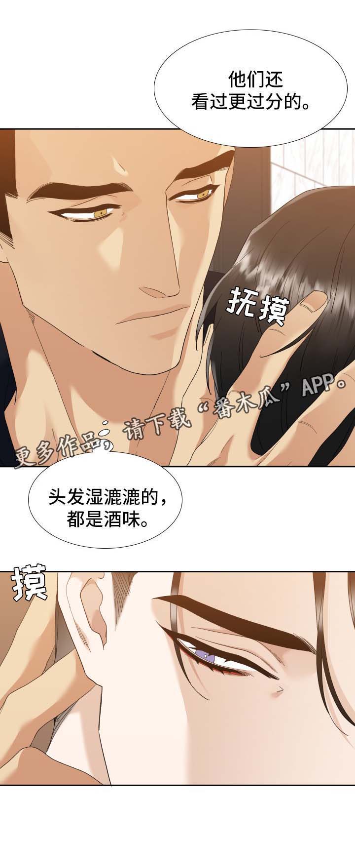 第28话3
