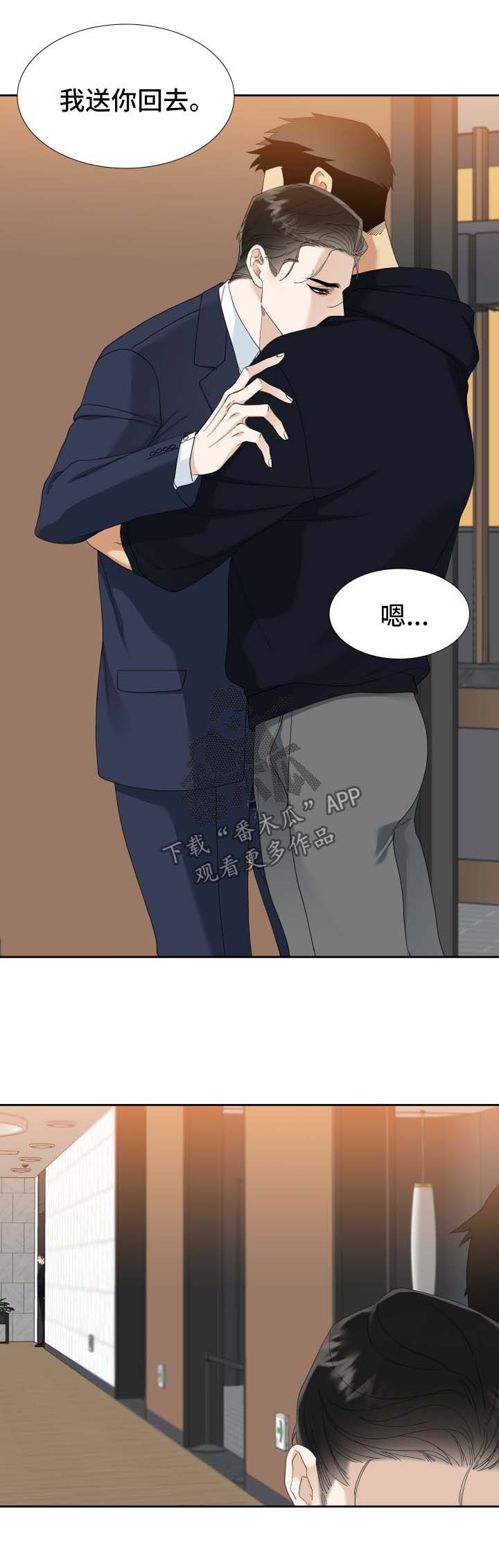 第28话4