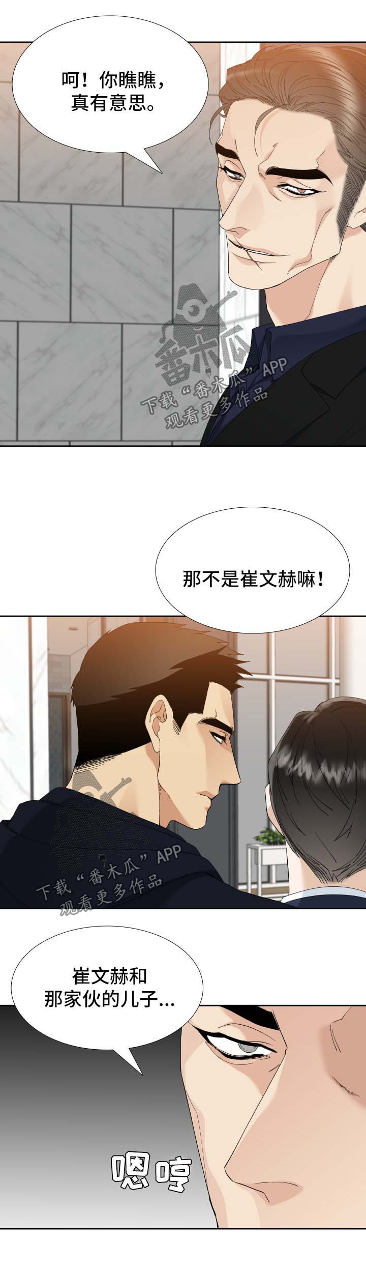 第28话5