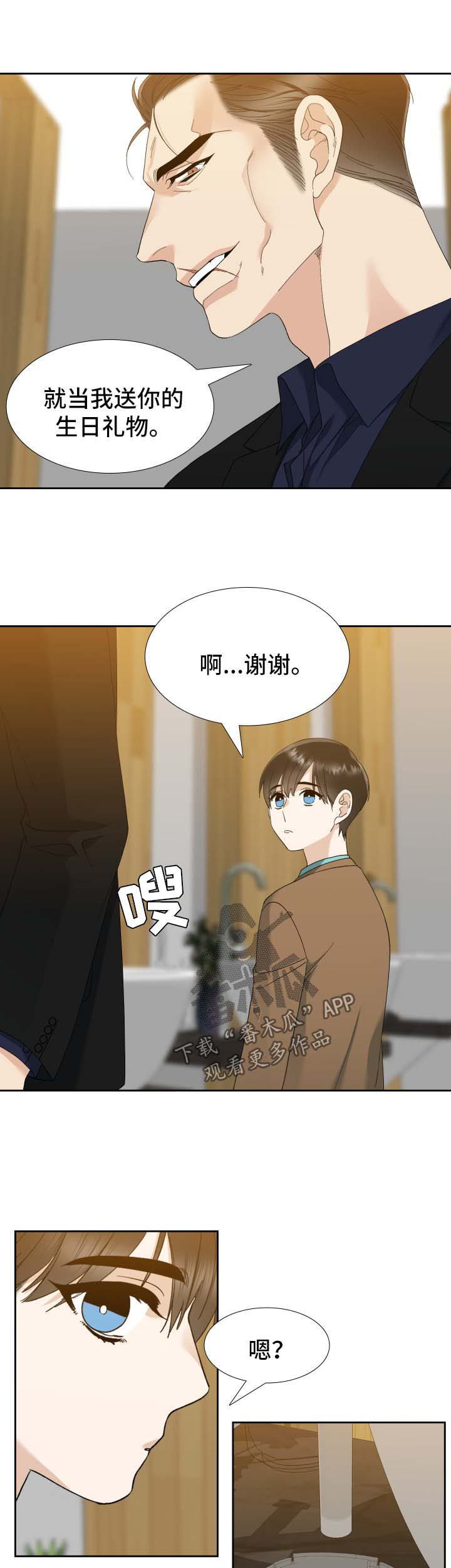 第27话0