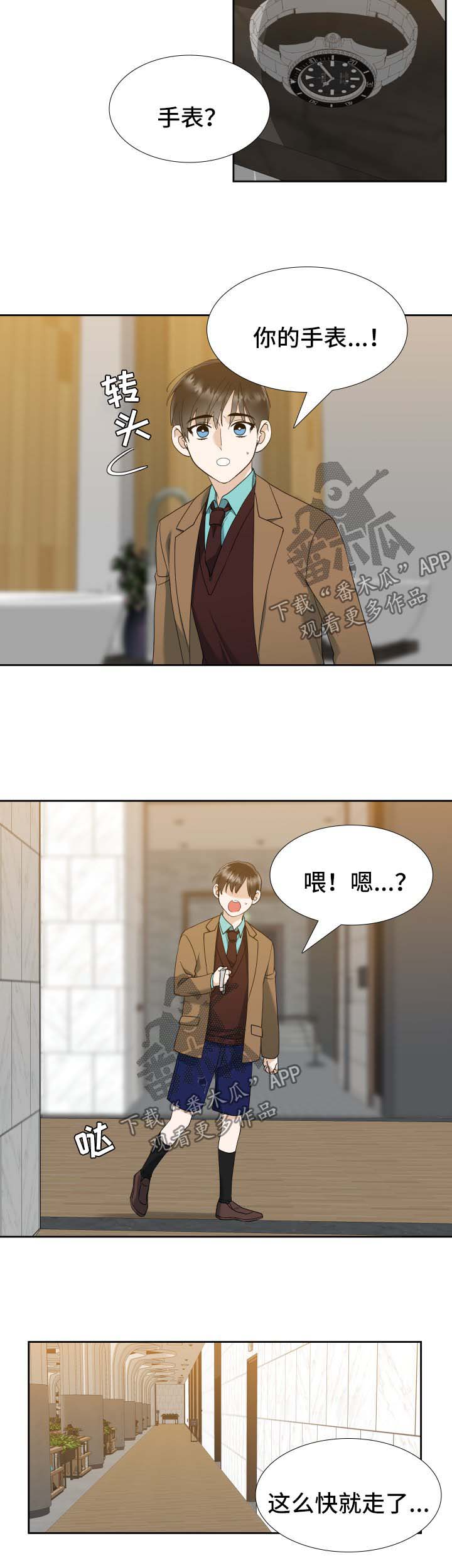 第27话1