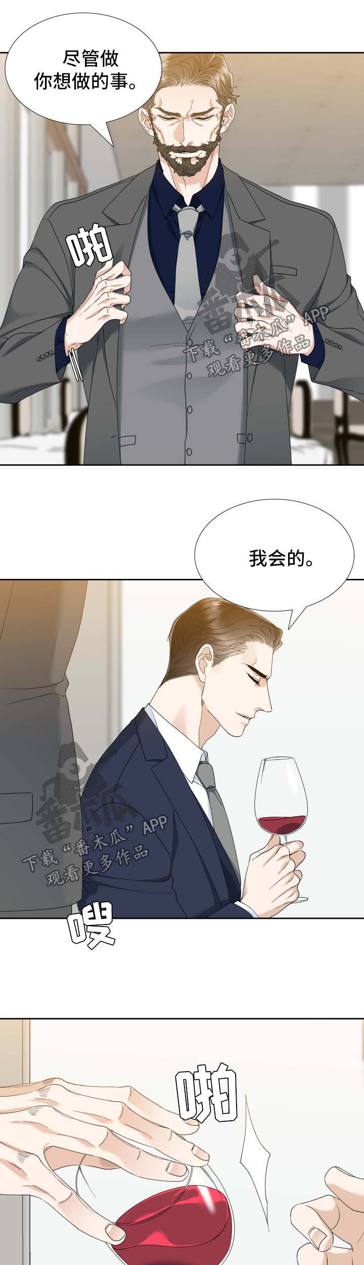 第27话4