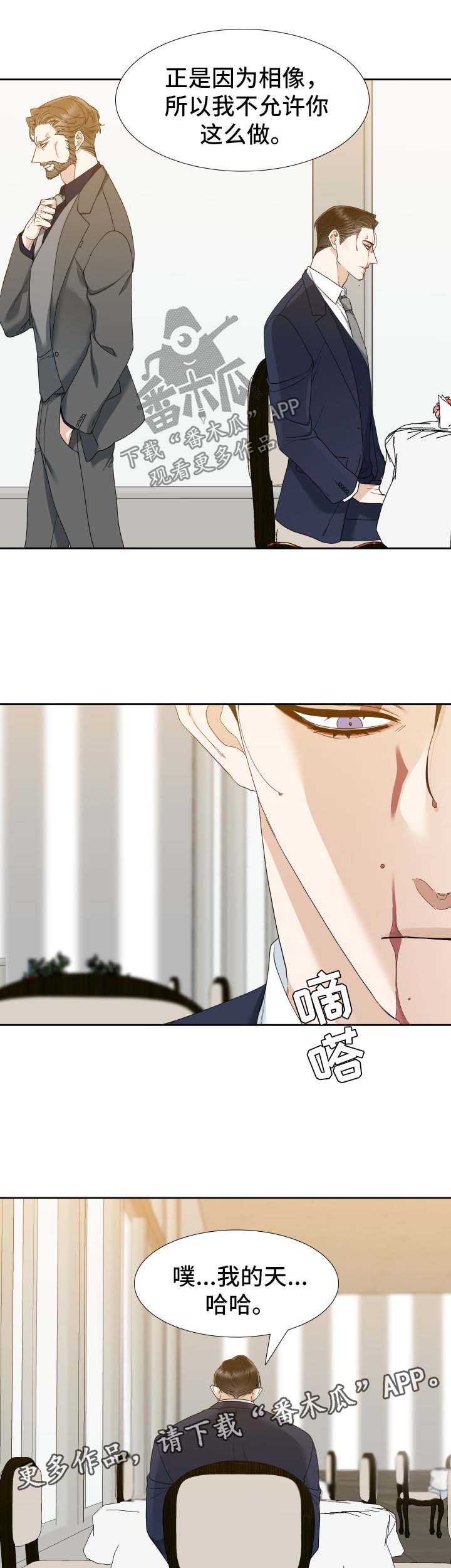 第27话6
