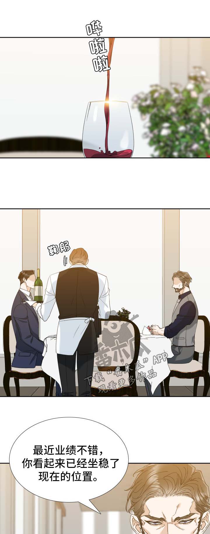 第26话0