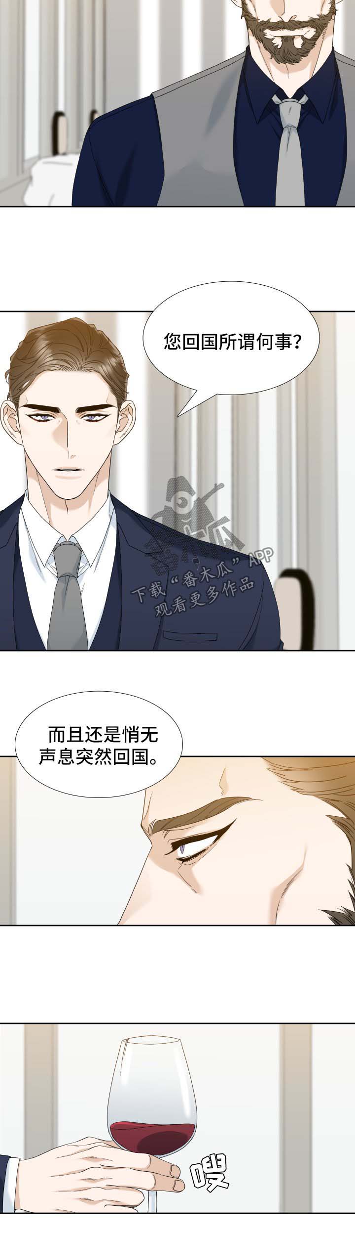 第26话1