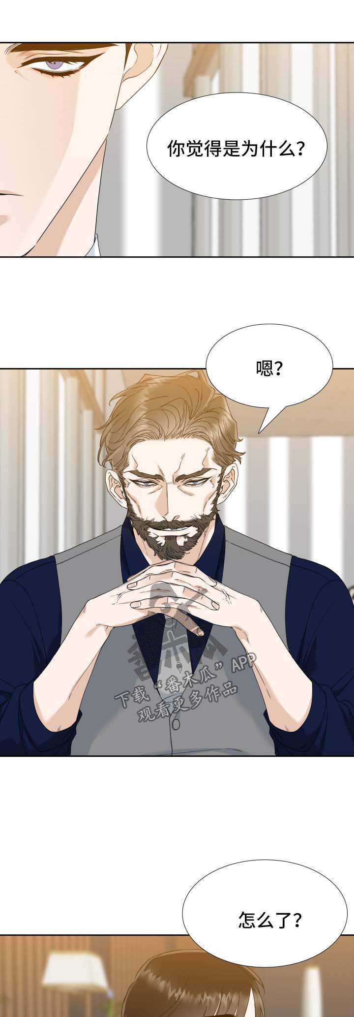 第26话2
