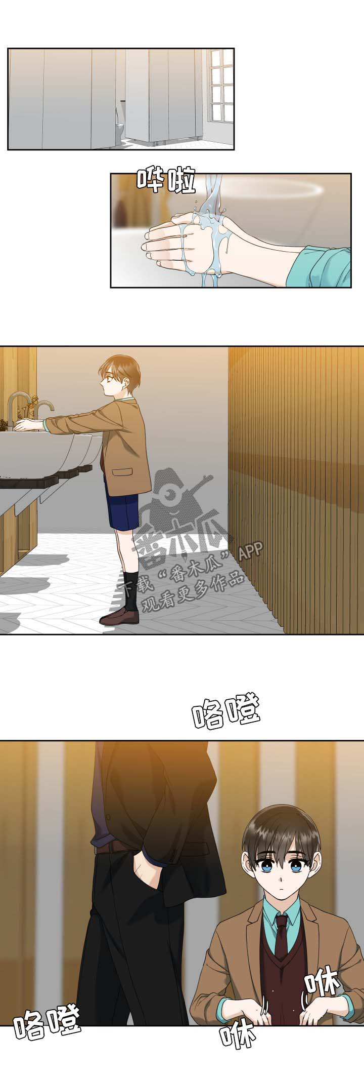 第26话4