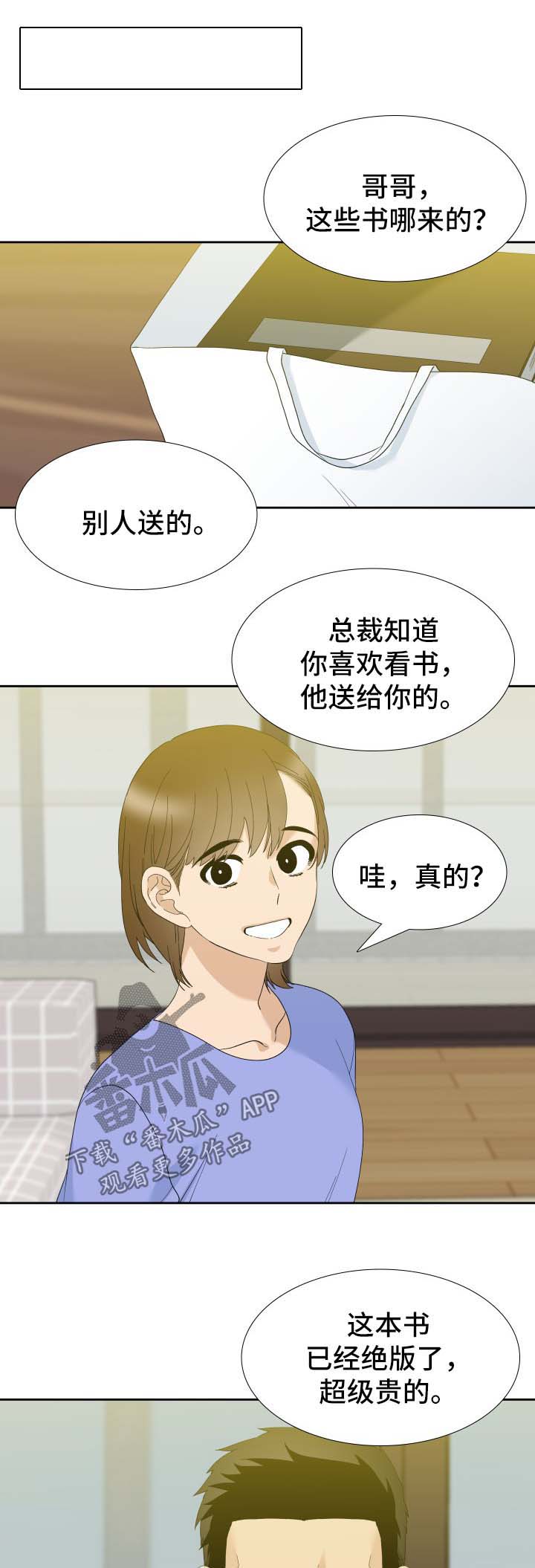 第25话0