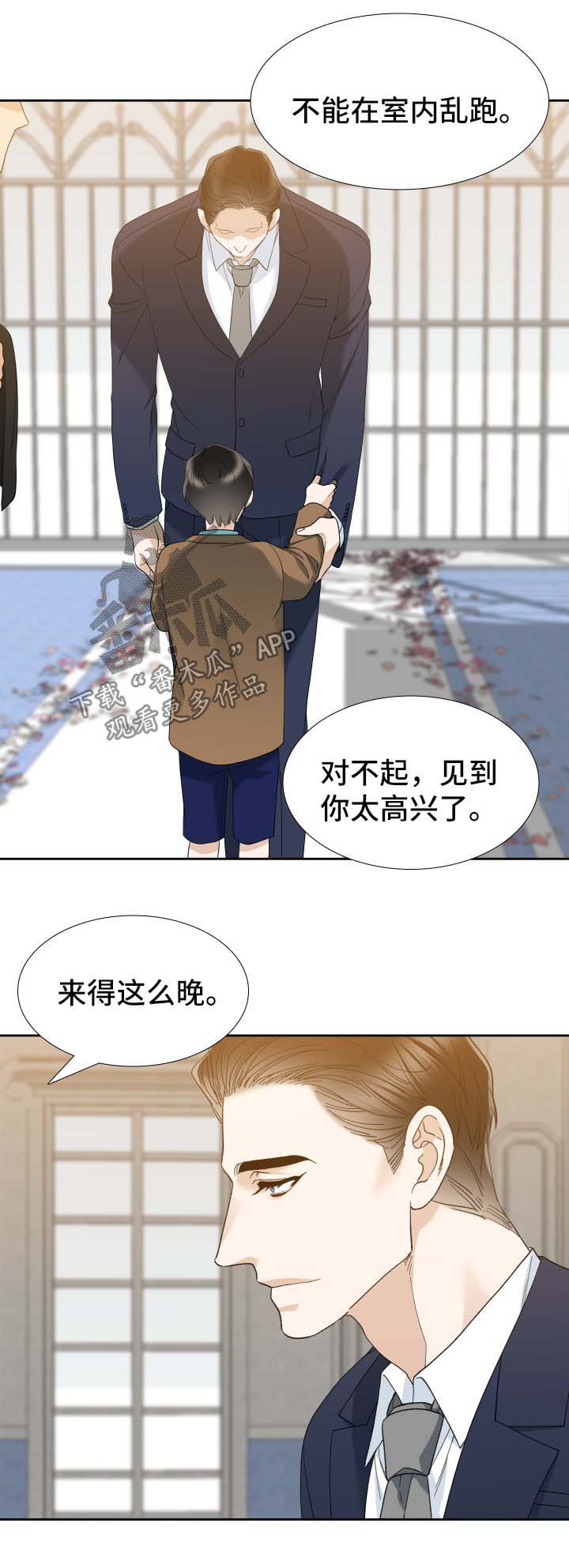 第25话6