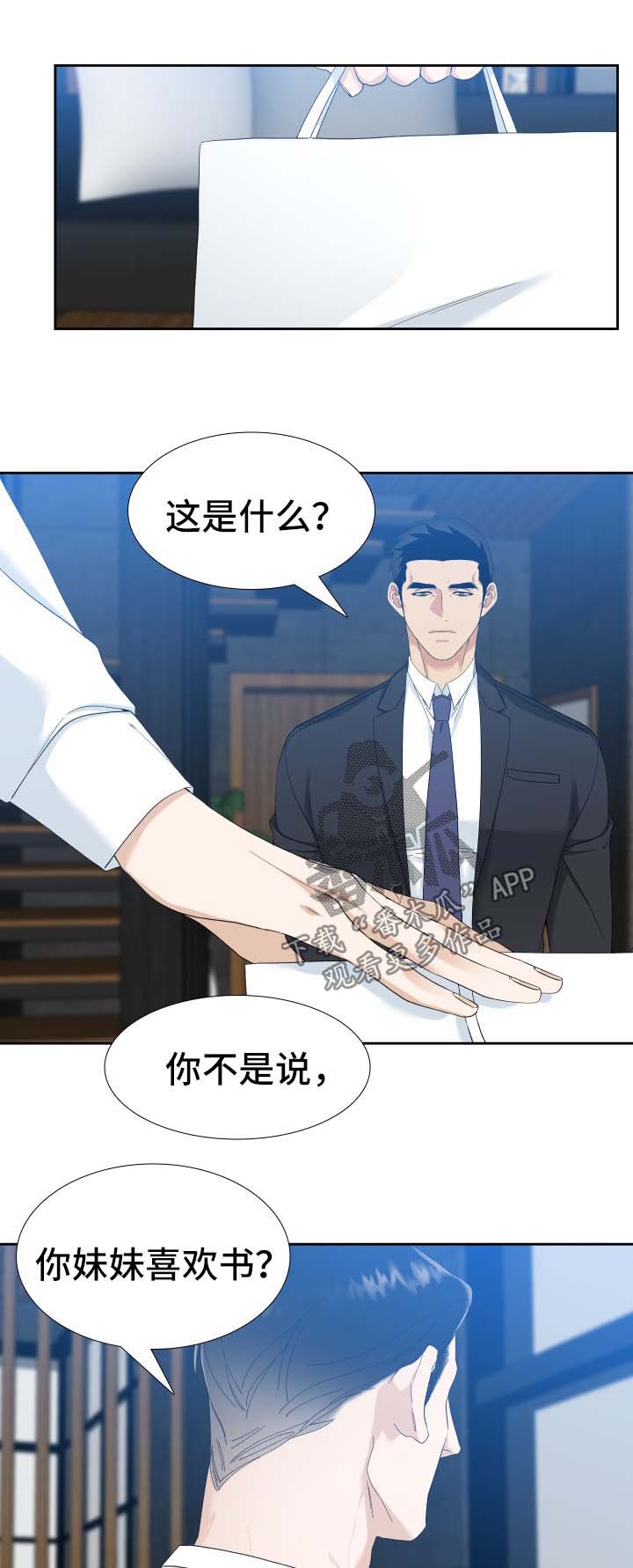 第24话0