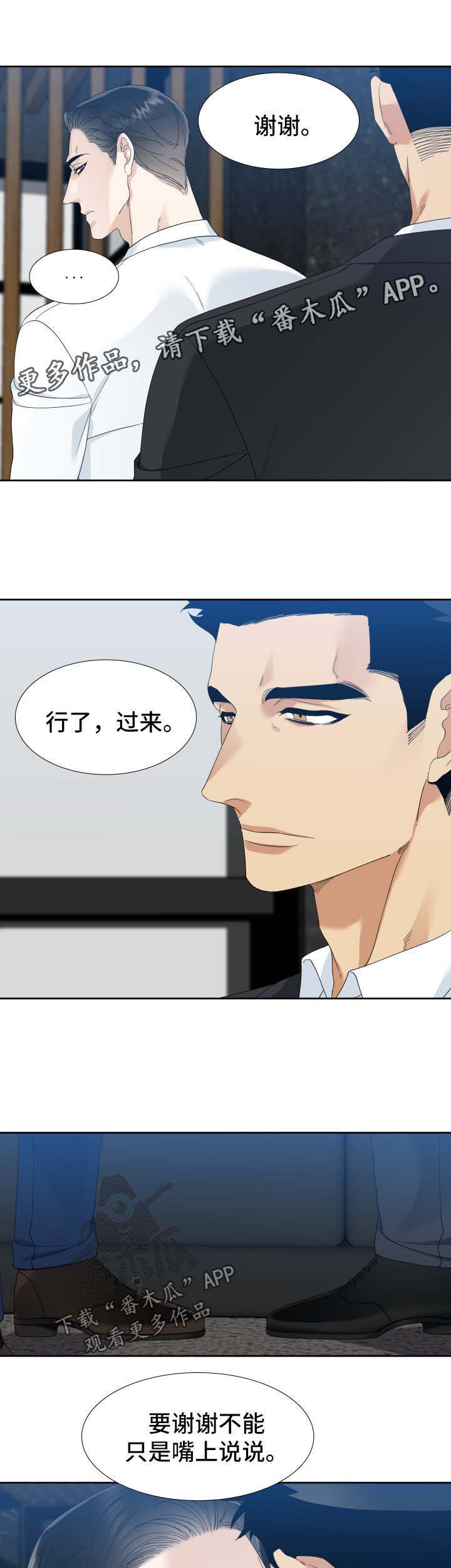 第24话2