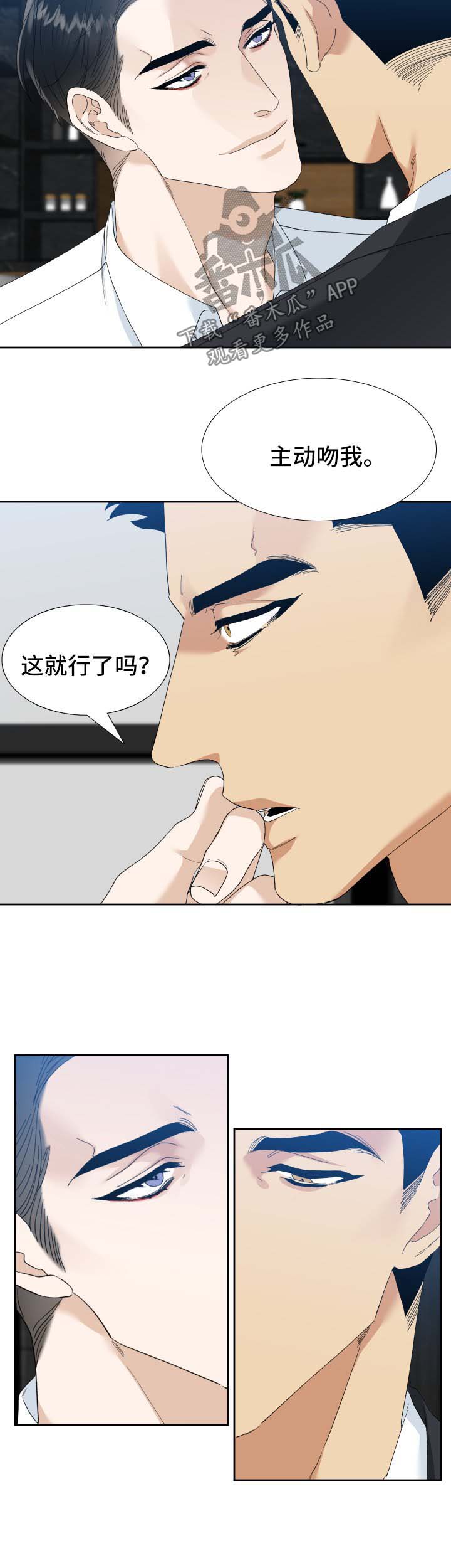 第24话3