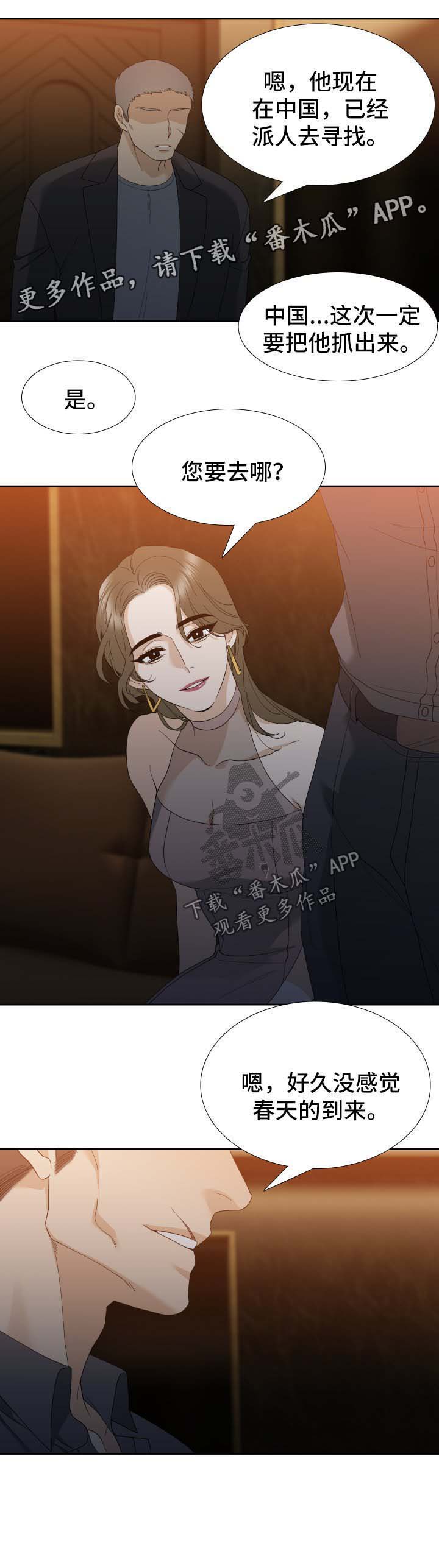 第24话7