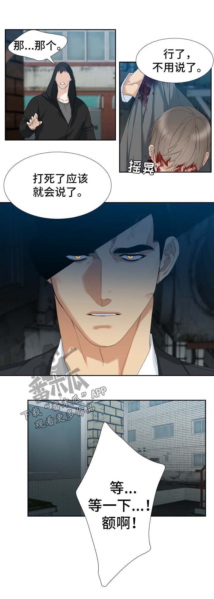 第23话0