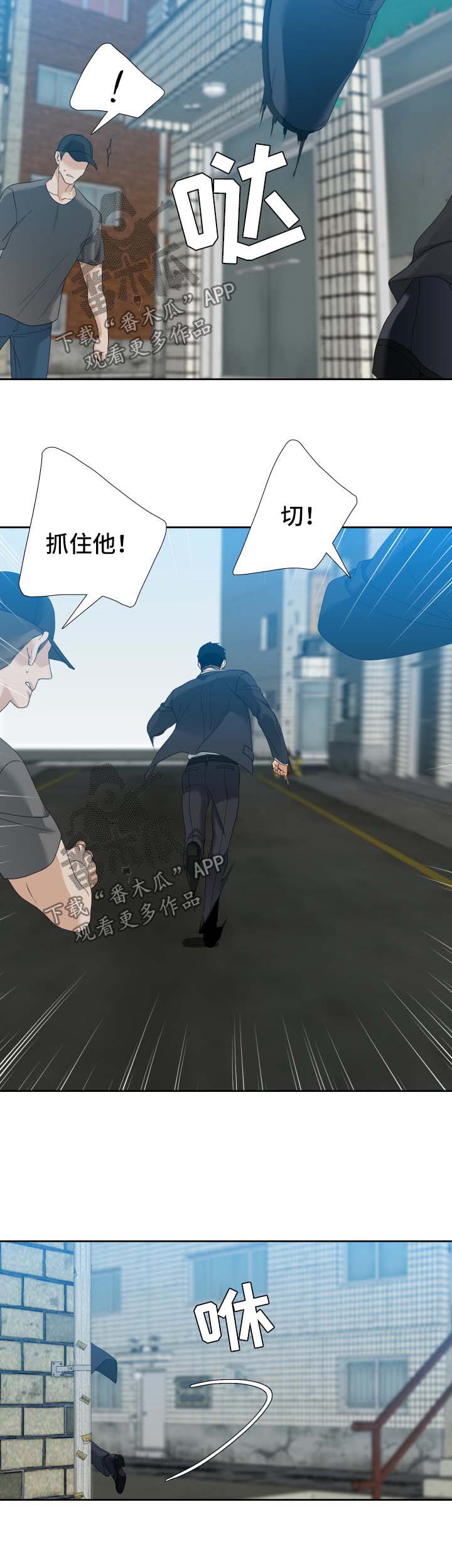 第22话5