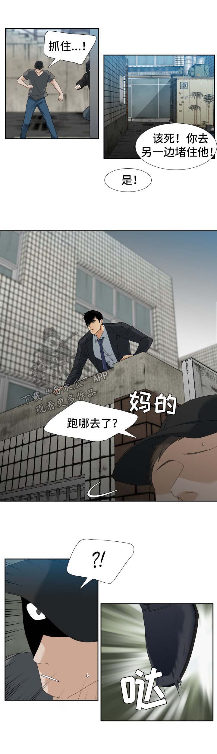 第22话6