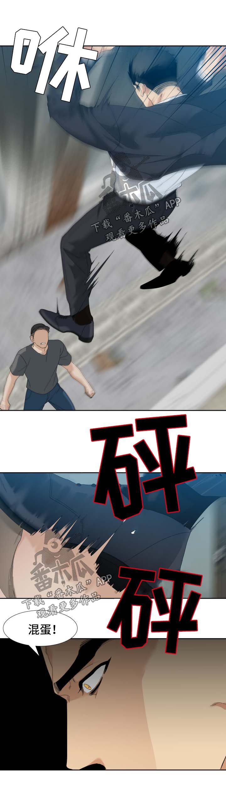 第22话7