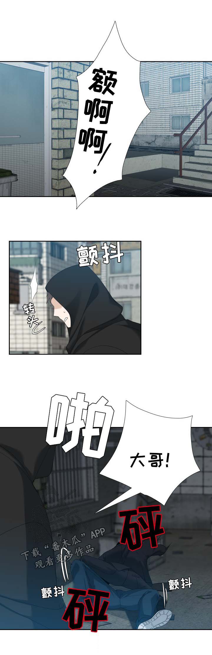 第22话8