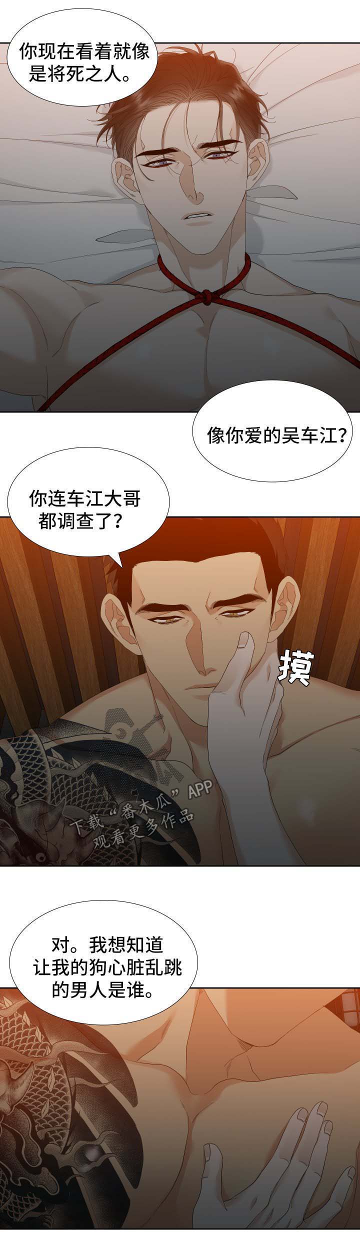 第21话0