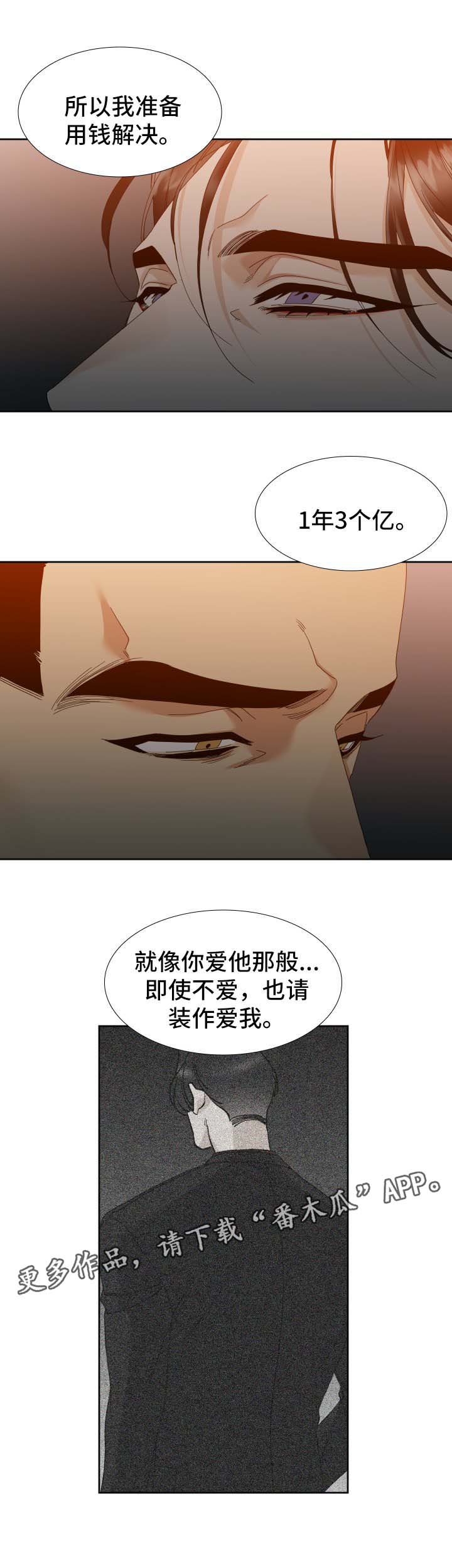 第21话1